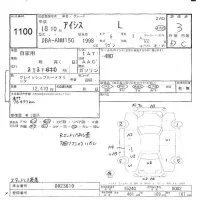 Toyota ISIS лот № 1100 оценка 3  с аукциона в Японии 4