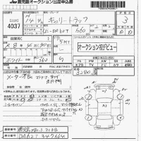 Suzuki CARRY TRUCK лот № 4037 оценка 3  с аукциона в Японии 4
