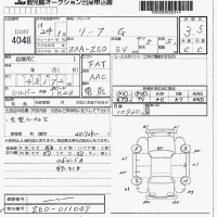 Nissan LEAF лот № 4048 оценка 3.5  с аукциона в Японии 3