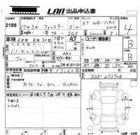 Subaru FORESTER лот № 2188 оценка 4  с аукциона в Японии 5