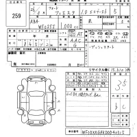 Ford FIESTA лот № 259 оценка 3.5  с аукциона в Японии 6