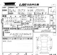 Nissan TEANA лот № 2200 оценка 4  с аукциона в Японии 4