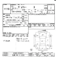 Toyota VOXY лот № 1119 оценка 3  с аукциона в Японии 6