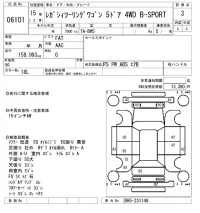 Subaru LEGACY лот № 6101 оценка 3  с аукциона в Японии 5