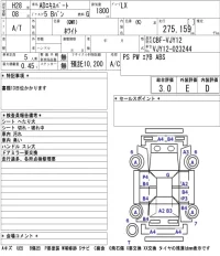 Nissan AD лот № 8529 оценка 3  с аукциона в Японии 5