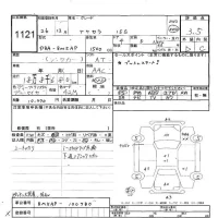 Mazda AXELA лот № 1121 оценка 3.5  с аукциона в Японии 6