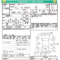 Honda N WGN лот № 11099 оценка R  с аукциона в Японии 2