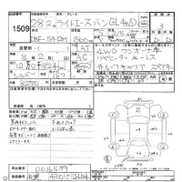 Toyota LITE ACE VAN лот № 1509 оценка 3  с аукциона в Японии 5