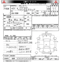 Mitsubishi PAJERO лот № 7164 оценка 3.5  с аукциона в Японии 7