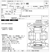 Mitsubishi PAJERO MINI лот № 2453 оценка RA  с аукциона в Японии 6