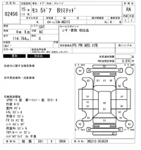 Nissan MOCO лот № 2456 оценка RA  с аукциона в Японии 2