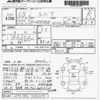 Isuzu ELF лот № 4708 оценка R  с аукциона в Японии 4