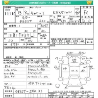 Suzuki CARRY TRUCK лот № 11110 оценка R  с аукциона в Японии 3