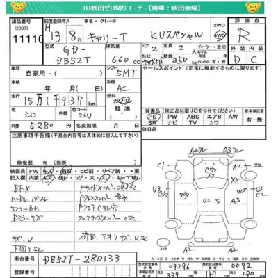 Suzuki CARRY TRUCK  с аукциона в Японии