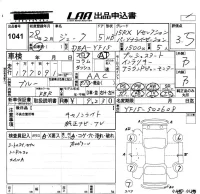 Nissan JUKE лот № 1041 оценка 3.5  с аукциона в Японии 5
