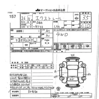 Nissan X-TRAIL лот № 157 оценка 3.5  с аукциона в Японии 7
