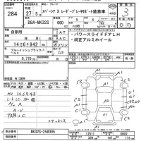 Suzuki SPACIA лот № 284 оценка 3  с аукциона в Японии 6
