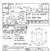 Dodge CHALLENGER лот № 1528 оценка 3.5  с аукциона в Японии 6