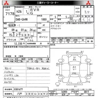Mitsubishi RVR лот № 7178 оценка 3.5  с аукциона в Японии 8