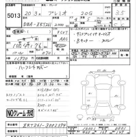 Toyota PREMIO лот № 5013 оценка 3.5  с аукциона в Японии 4