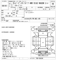 Subaru GOLF ALLTRACK лот № 6161 оценка RB  с аукциона в Японии 4
