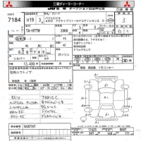 Mitsubishi PAJERO IO лот № 7184 оценка 3  с аукциона в Японии 8