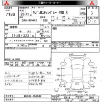Suzuki WAGON R лот № 7186 оценка 3  с аукциона в Японии 8