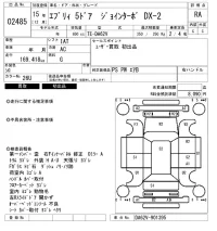 Suzuki EVERY лот № 2485 оценка RA  с аукциона в Японии 4