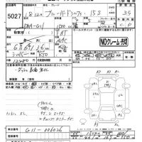 Nissan SYLPHY лот № 5027 оценка 3.5  с аукциона в Японии 4