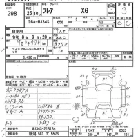 Mazda FLAIR лот № 298 оценка 3  с аукциона в Японии 5