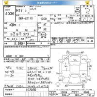 Suzuki SWIFT лот № 4036 оценка R  с аукциона в Японии 4
