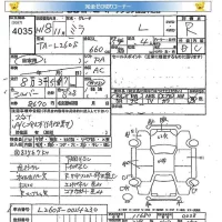 Daihatsu MIRA лот № 4035 оценка R  с аукциона в Японии 4