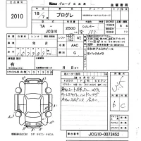 Toyota PROGRES лот № 2010 оценка 3.5  с аукциона в Японии 5