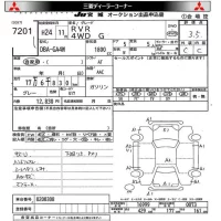 Mitsubishi RVR лот № 7201 оценка 3.5  с аукциона в Японии 7