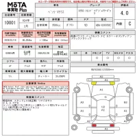 Mercedes-Benz V CLASS лот № 10001 оценка 4  с аукциона в Японии 14