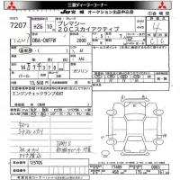 Mazda PREMACY лот № 7207 оценка 4  с аукциона в Японии 6