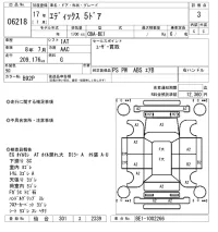 Honda EDIX лот № 6218 оценка 3  с аукциона в Японии 5