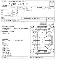 Honda STREAM лот № 6215 оценка 3  с аукциона в Японии 5
