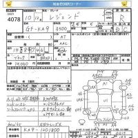 Honda LEGEND лот № 4078 оценка R  с аукциона в Японии 5
