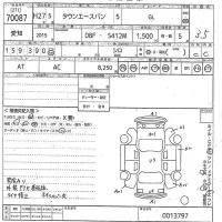 Toyota TOWN ACE VAN лот № 70087 оценка 3.5  с аукциона в Японии 9