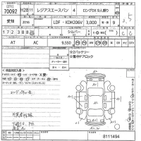 Toyota REGIUS ACE VAN лот № 70092 оценка 3.5  с аукциона в Японии 7