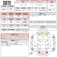 Volvo V60 лот № 10017 оценка 3.5  с аукциона в Японии 14