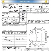 Honda FREED лот № 4095 оценка 3.5  с аукциона в Японии 5