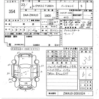 Lexus CT лот № 354 оценка 3.5  с аукциона в Японии 5