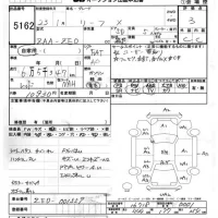 Nissan LEAF лот № 5162 оценка 3  с аукциона в Японии 7