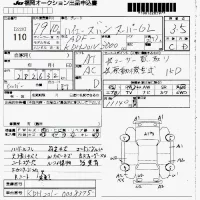 Toyota HIACE VAN лот № 110 оценка 3.5  с аукциона в Японии 6