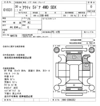 Honda ACTY VAN лот № 1031 оценка 0  с аукциона в Японии 3