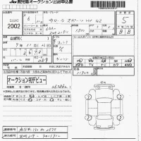 Toyota COROLLA SPORT лот № 2002 оценка 5  с аукциона в Японии 7