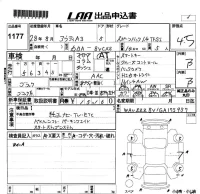 Audi A3 лот № 1177 оценка 4.5  с аукциона в Японии 5