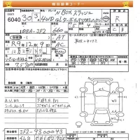 Honda N BOX SLASH лот № 6040 оценка R  с аукциона в Японии 8